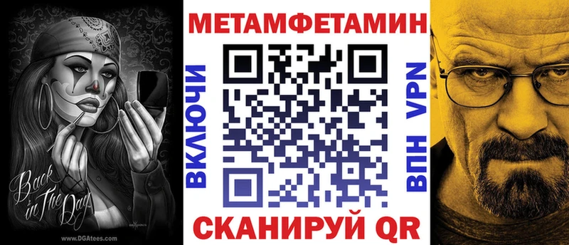 omg ссылка  как найти   Ростов-на-Дону  Амфетамин Розовый 