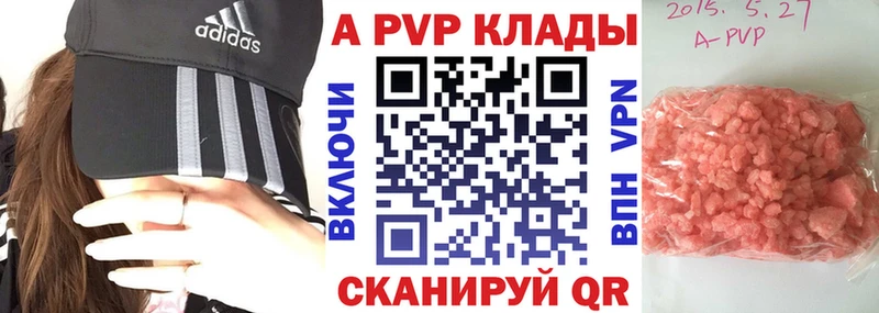A-PVP кристаллы MEGA зеркало Ростов-на-Дону
