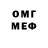Amphetamine Розовый Jack Butler