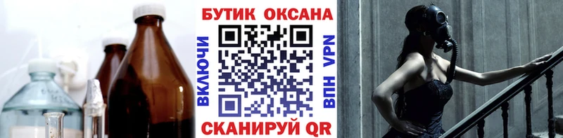 цена   Ростов-на-Дону  БУТИРАТ оксана 