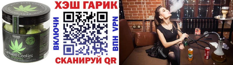 Печенье с ТГК марихуана Ростов-на-Дону