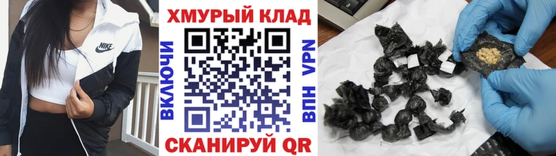 купить закладку  Ростов-на-Дону  Героин Афган 