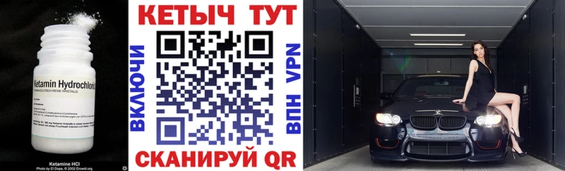 купить наркотики цена  Ростов-на-Дону  Кетамин ketamine 