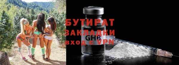 марихуана Абинск