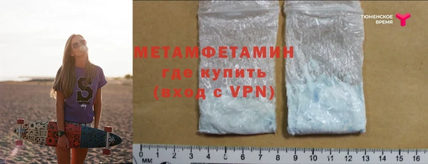 метадон Горнозаводск