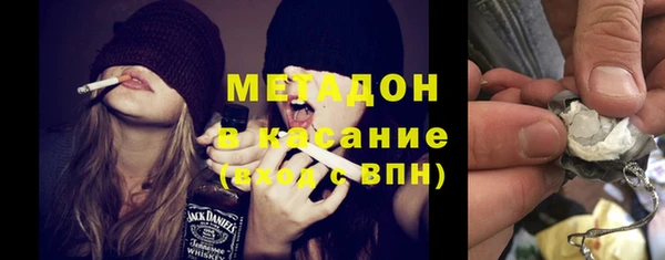 марихуана Абинск