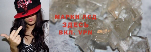 марихуана Абинск