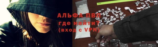 ALPHA-PVP Абаза