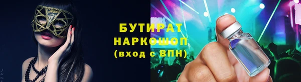 гидропоника Абдулино