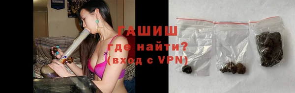марихуана Абинск