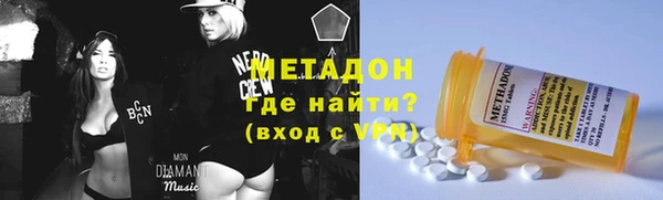 ALPHA-PVP Абаза
