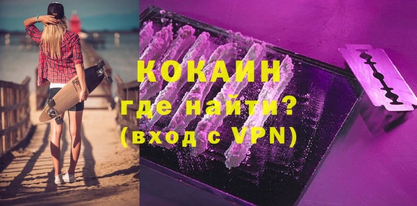 ALPHA-PVP Абаза