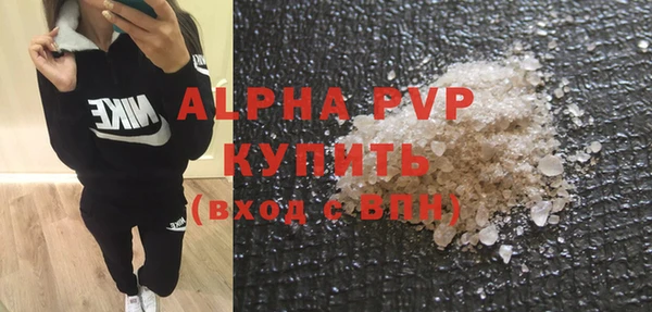 ALPHA-PVP Абаза