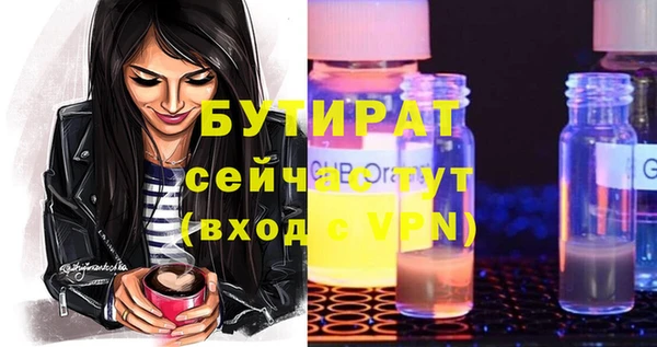 ALPHA-PVP Абаза