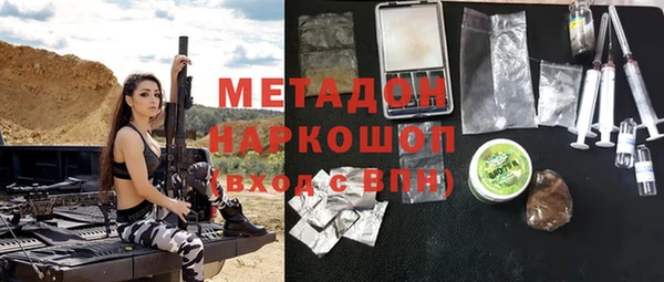 ALPHA-PVP Абаза