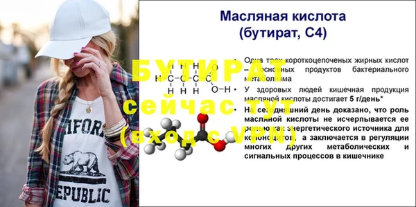 гидропоника Абдулино