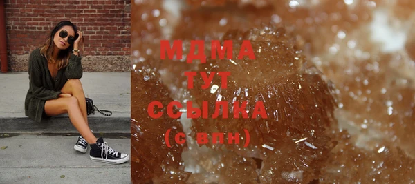 марихуана Абинск