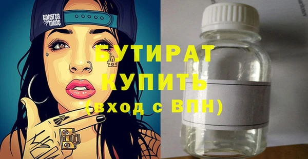 гидропоника Абдулино