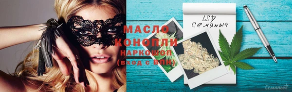 марихуана Абинск