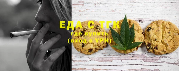 марихуана Абинск