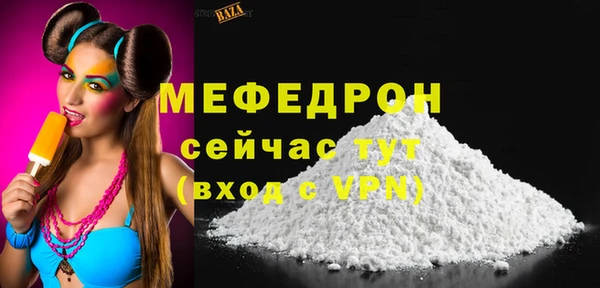 ALPHA-PVP Абаза