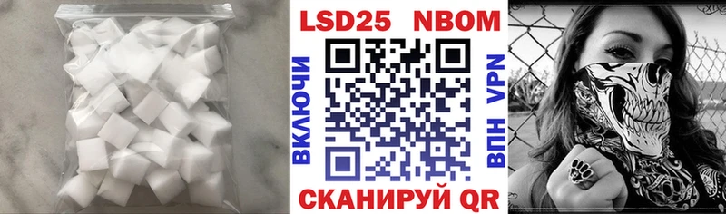 продажа наркотиков  Ростов-на-Дону  ЛСД экстази кислота 
