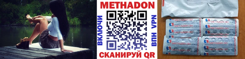 МЕГА рабочий сайт  Ростов-на-Дону  МЕТАДОН белоснежный  наркотики 