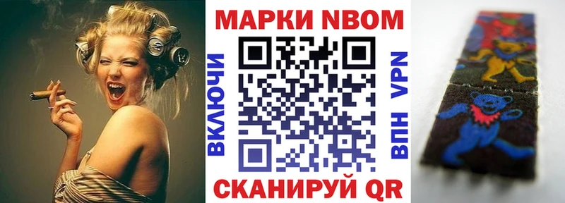 Наркотические марки 1,5мг Ростов-на-Дону