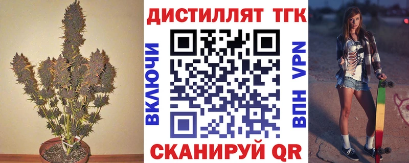 Дистиллят ТГК концентрат  Ростов-на-Дону 