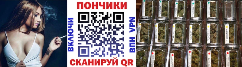 закладки  Ростов-на-Дону  Шишки марихуана White Widow 